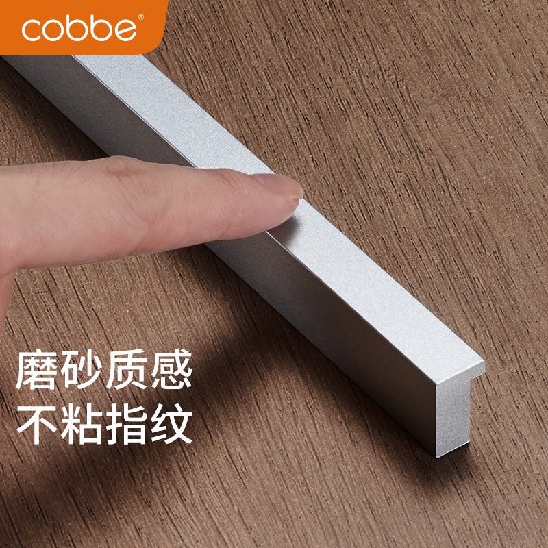 卡贝(cobbe)柜门拉手衣柜门把手美式现代简约柜子五金配件北欧铝合金手把 A6-铝白-225-320