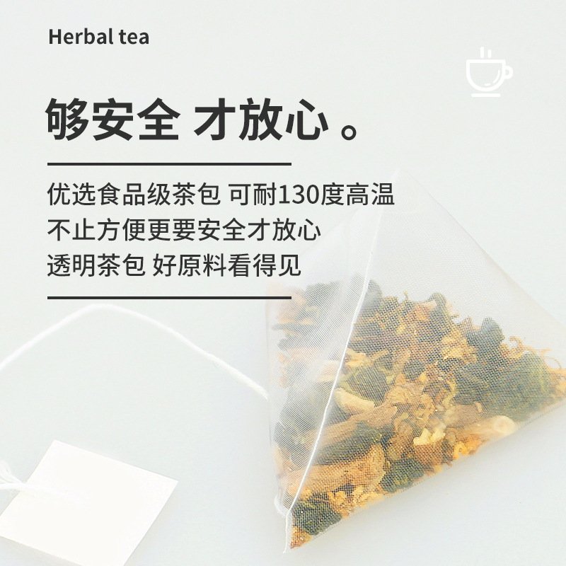 谯韵堂 桂花乌龙茶30g/小罐便携装三角包款代用茶桂花甘草乌龙组合花草茶