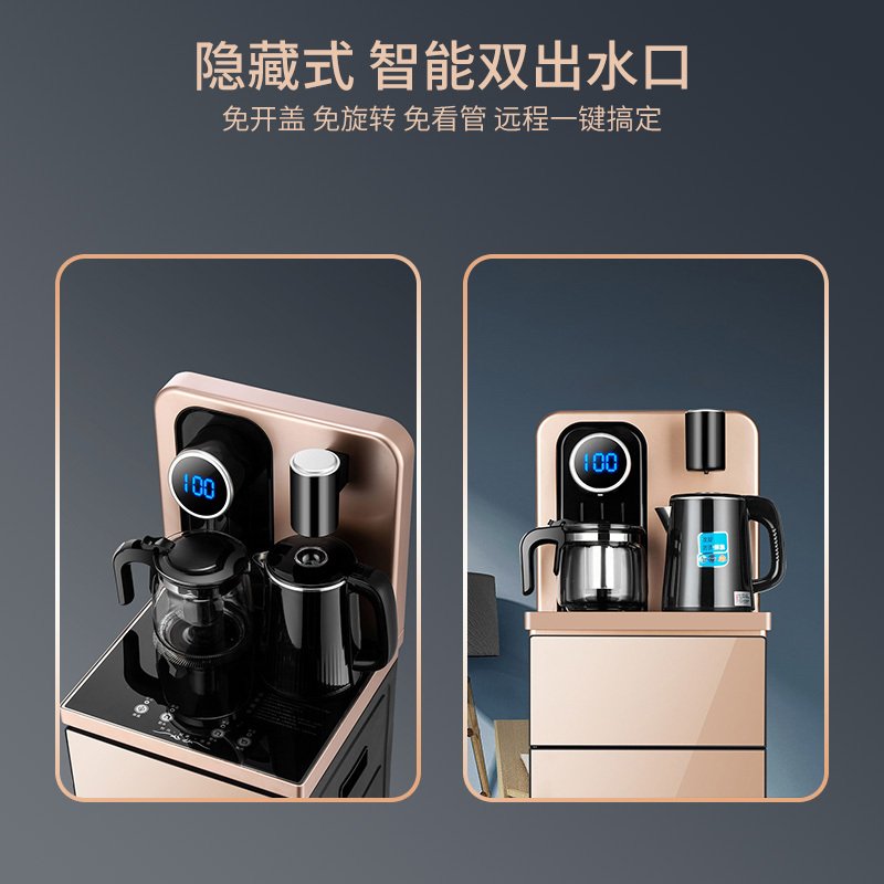 饮水机家用全自动古达智能茶吧机自动上水立式冷热下置水桶台式 小型器