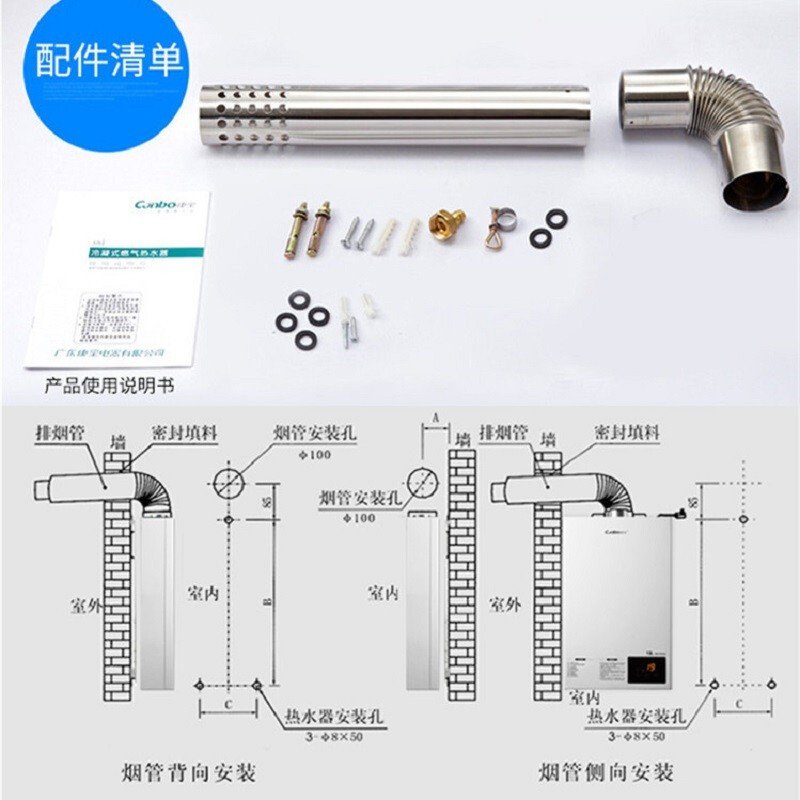 康宝（Canbo）燃气热水器 家用 智能恒温 强排式 公寓洗澡热水 分段燃烧 低水压启动 14升 天然气