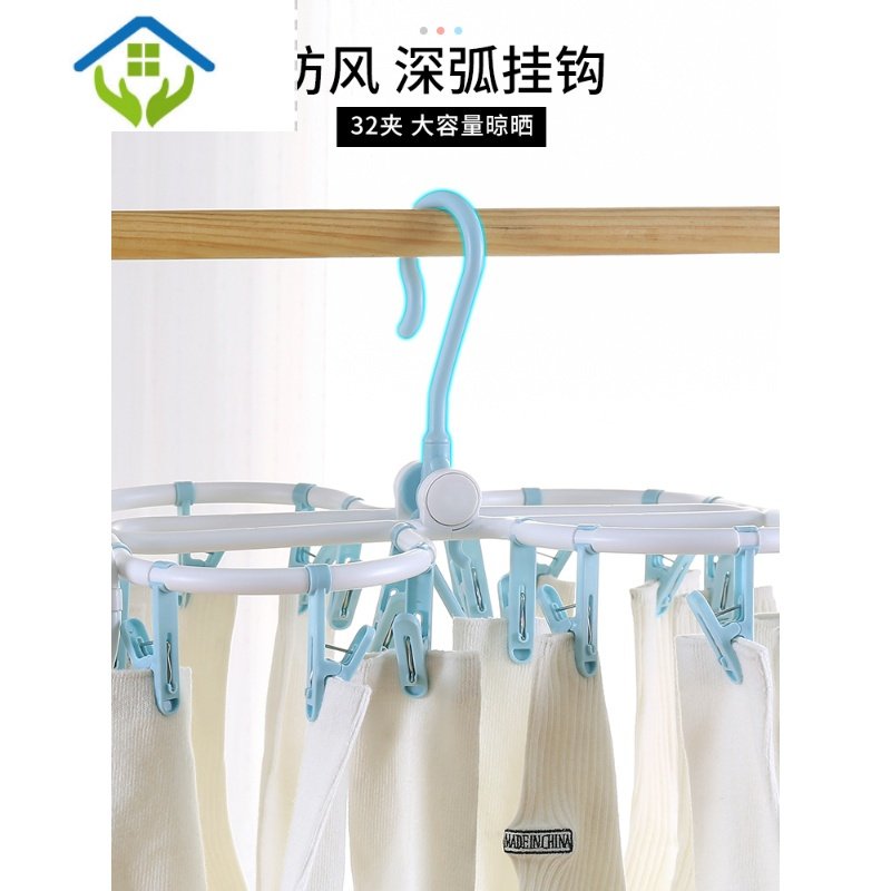 御蓝锦衣架家用防风多功能晾晒袜子内衣折叠挂衣神器夹子挂钩宝宝衣架子 多功能/可折叠【中号】粉色20夹241CE4