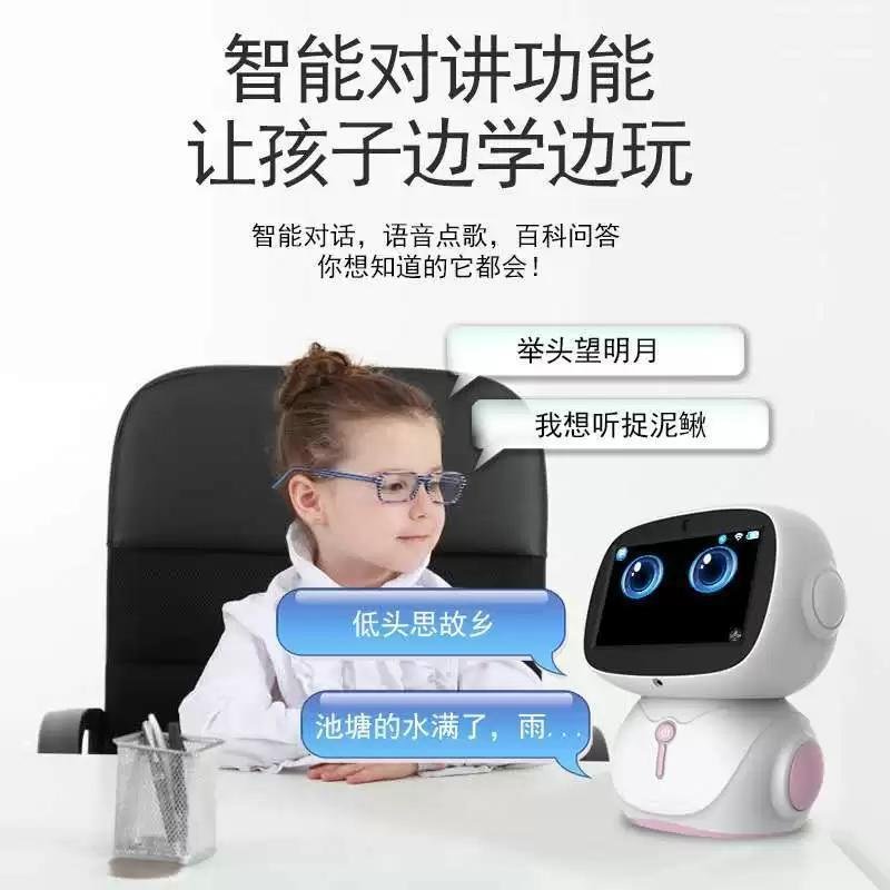 儿童智能早教学习机器人触屏wifi视频机幼儿教育点读机多功能玩具粉色wifi32G