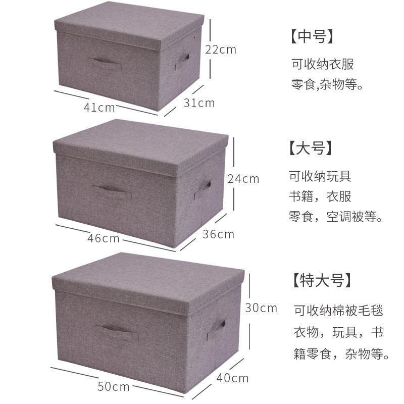 百园布艺收纳箱衣服整理箱衣物储物箱衣柜家用可折叠箱子收纳盒_823