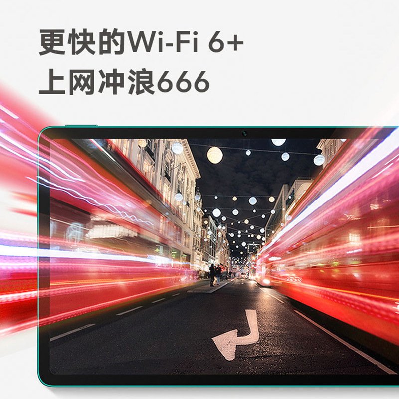 【套餐】荣耀平板V6 10.4英寸 WiFi版 6+64G 黑+蓝牙键盘