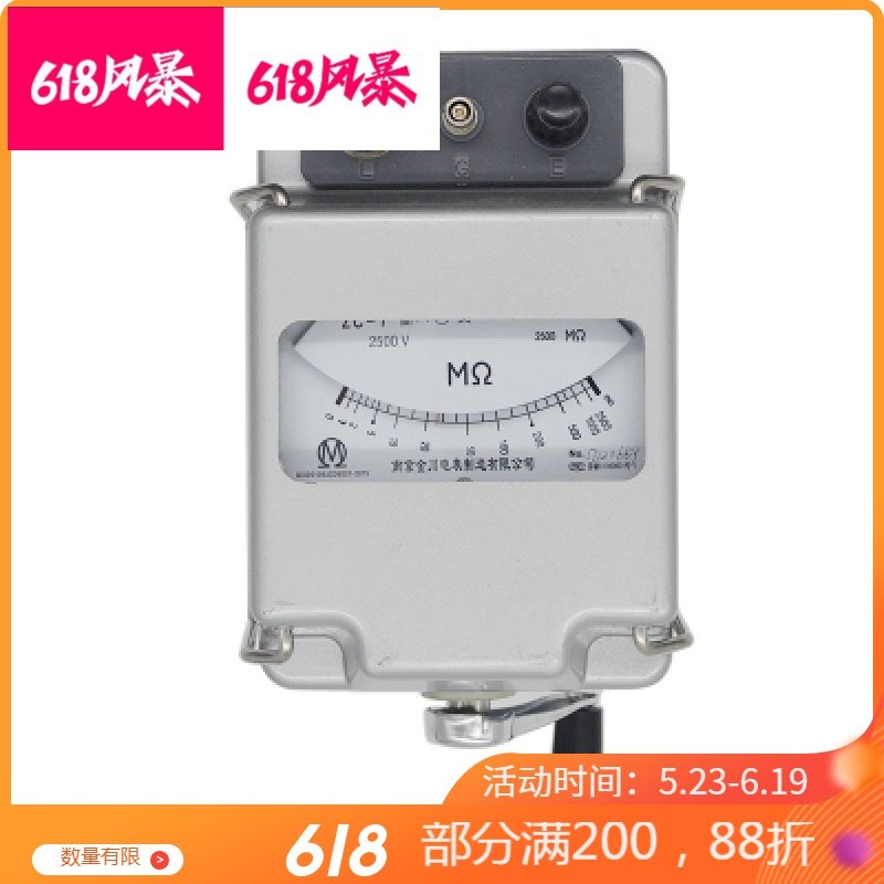 绝缘电阻测试仪兆欧表500V1000V2500V5000V电工摇表 ZC-72500V\2500M_788