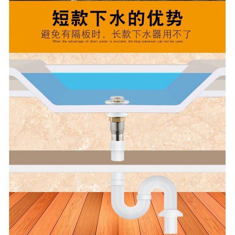 面盆防臭下水器不锈钢短款CIAA台盆落水器洗手脸池去水器出排水管配件 弹跳下水器(无溢水孔)