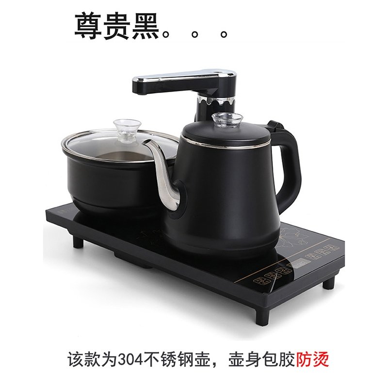 全自动上水壶泡茶专用黄金蛋烧水壶电热茶台一体功夫茶具桌嵌入式电茶炉_升级款黑色全自动37x20cm防烫壶锅