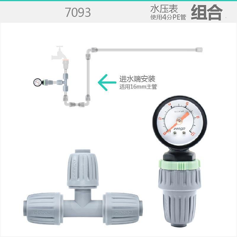 7090水压力表闪电客水压检测 家用自动喷淋微喷设备系统测压 ZG7093主管管间应用_73