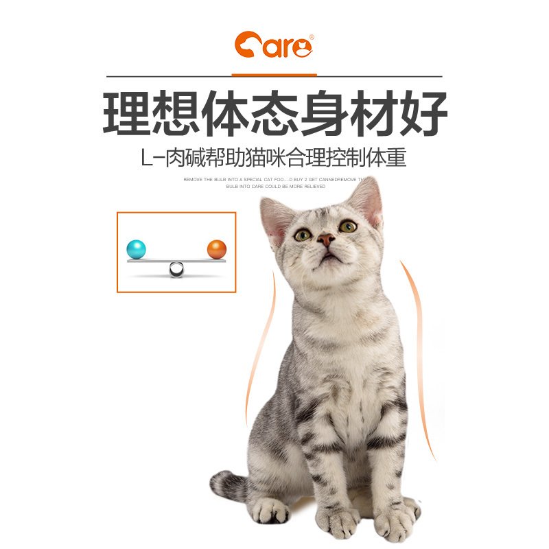 好主人成猫粮10kg成年宠物猫粮猫咪主粮20斤包邮