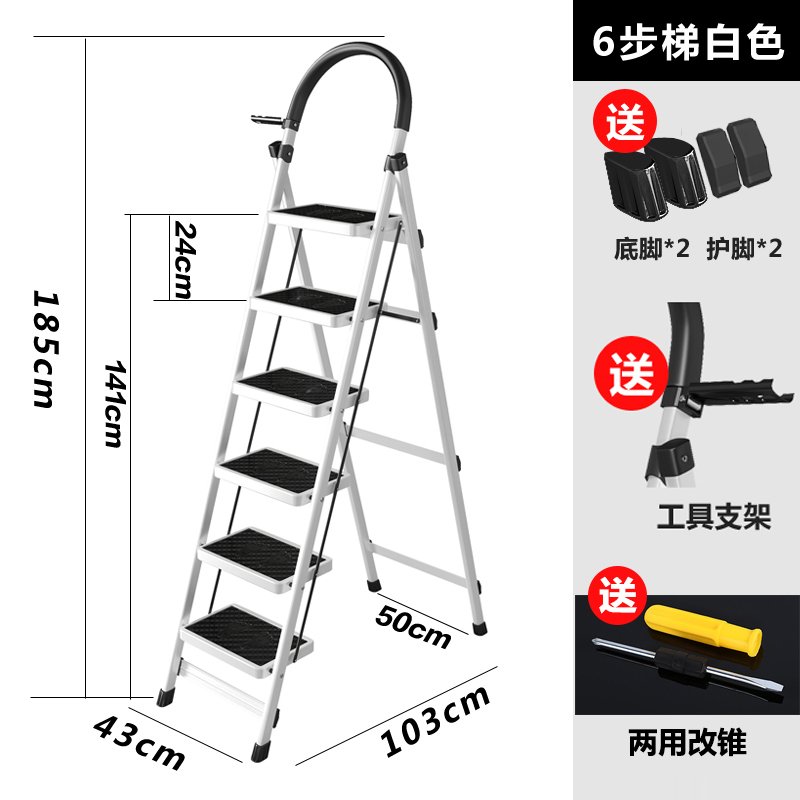 家用梯子伸缩工程梯折叠多功纳丽雅能升降人字梯伸缩室内五步加厚两用 加厚白色六步梯