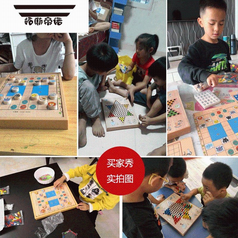 拓斯帝诺【六合一】飞行棋跳棋五子棋象棋斗兽棋 多功能儿童 益智棋盘游戏 【合盖款6合1】跳棋+飞行棋7IL8XD