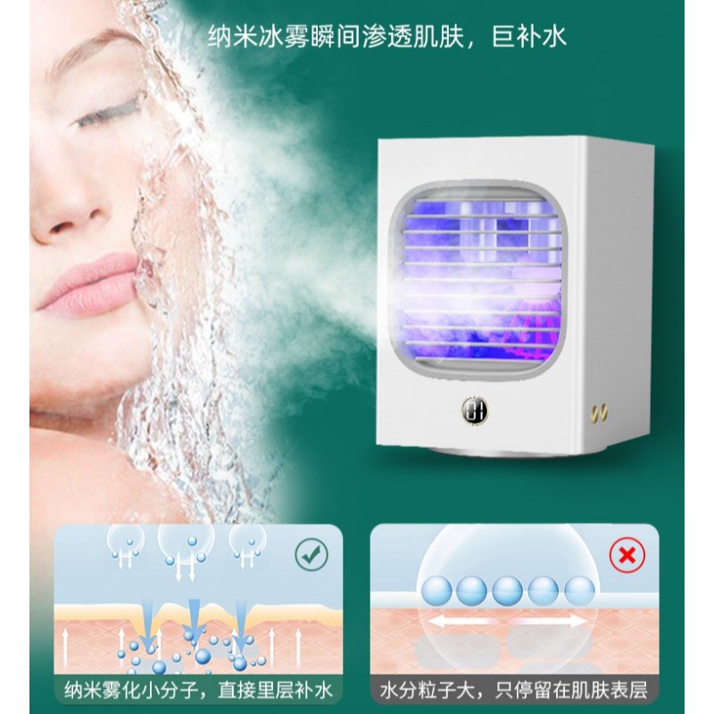 迷你小空调扇制冷小型冷风机办公室桌面家用宿舍便携式电风扇 【樱花粉】+充电头★充电款★可摇头★静音低噪★3s直降10°