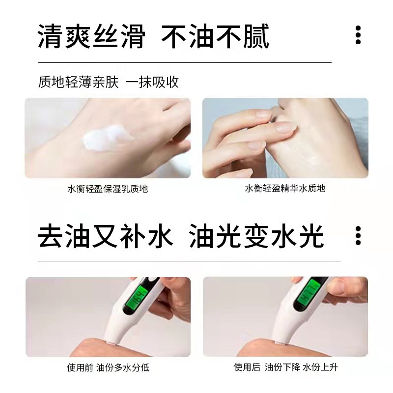 兰芝(Laneige)水乳隔离套装透润型