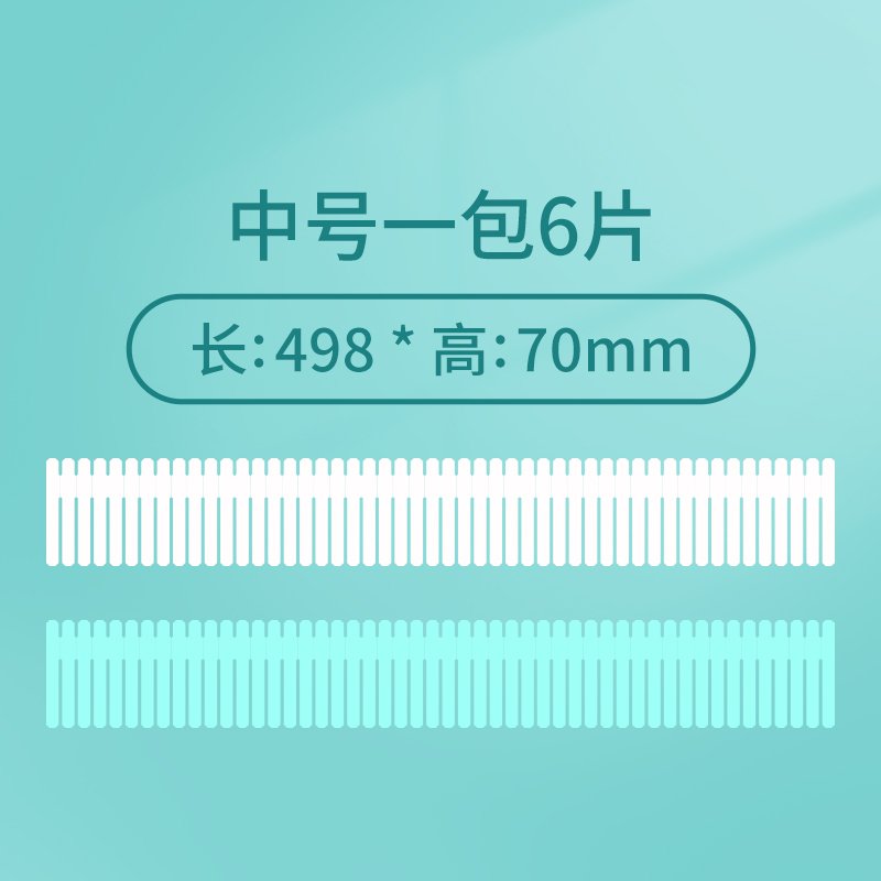 抽屉收纳分隔板自由组合分割厨房衣柜格子隔断阿斯卡利(ASCARI)分类隔板 绿白中型片