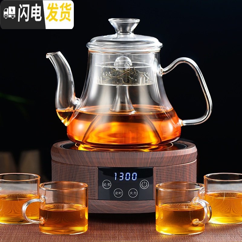 三维工匠电加热陶瓷煮茶炉套装家用全自动蒸汽茶壶功夫泡茶玻璃杯煮茶器具 【单炉】抽水电陶炉（银色）