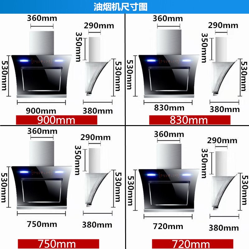 双电机抽油烟机自动清壁挂式小型脱排家用侧吸式厨房吸油烟机特 750宽双电机+八键体感自动清洗+大屏带显示时间+安_2