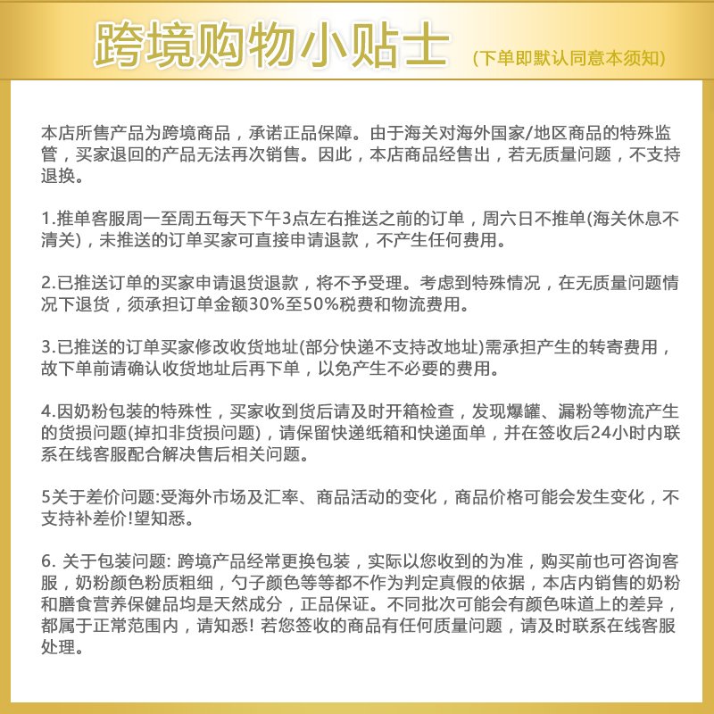 【保税仓发货】德国维蕾德Weleda有机金盏花婴儿洗发沐浴二合一200ml