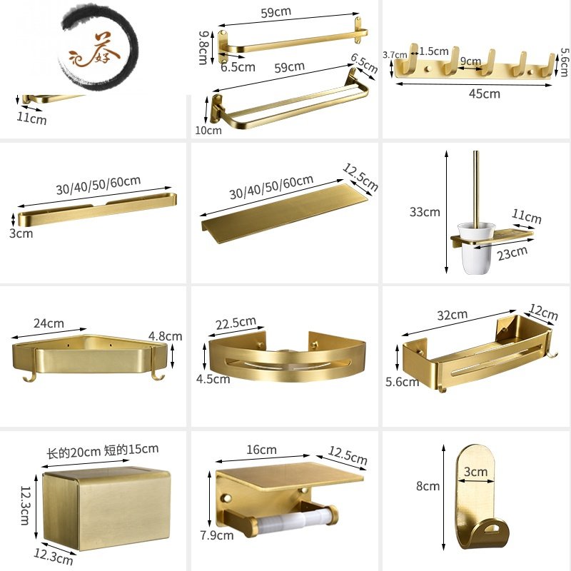 HAOYANGDAO拉丝金色浴室毛巾架套装免打孔卫生间折叠浴巾架挂件毛巾杆置物架 五件套B(免打孔双用)