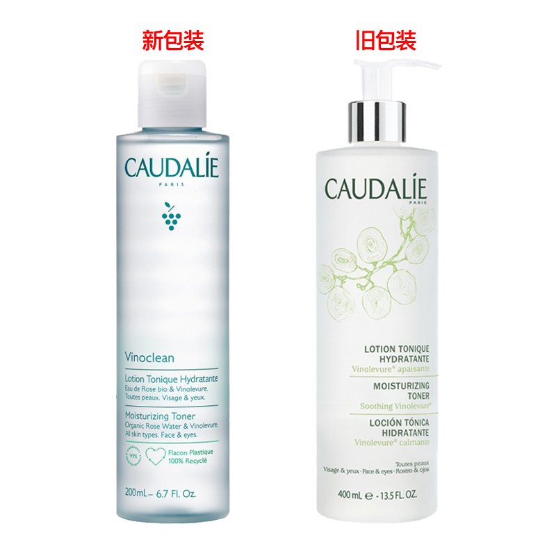 Caudalie欧缇丽 葡萄保湿爽肤水200ml