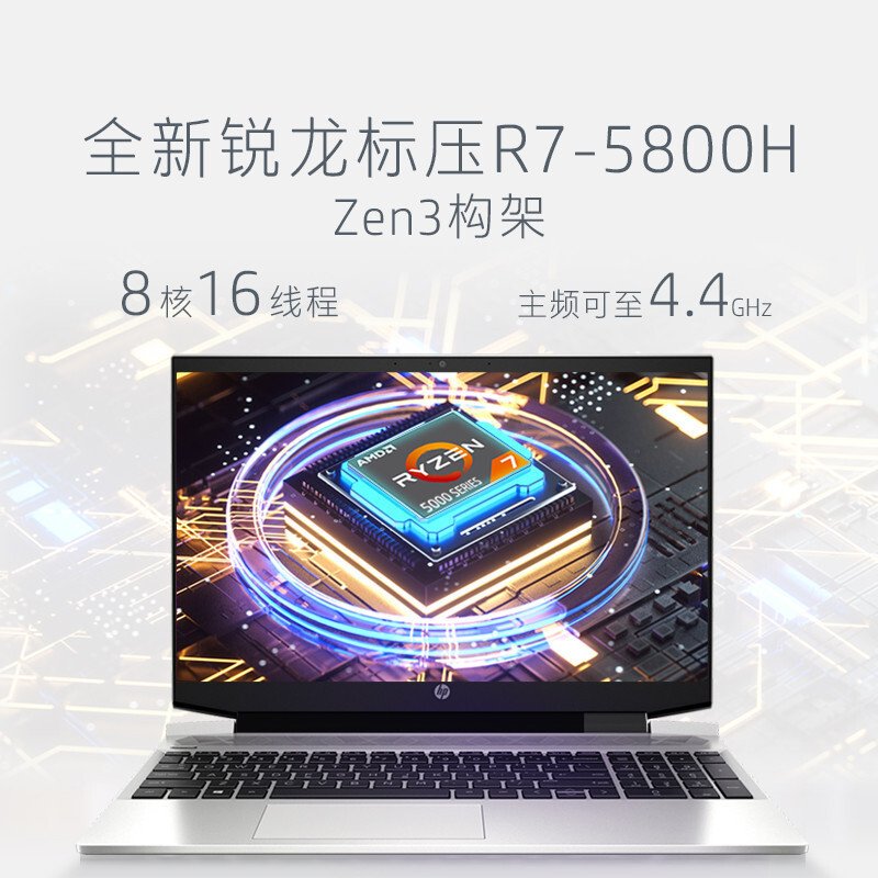 惠普（HP）战99 2020款 15.6英寸笔记本R7-4800H 32G 512SSD+2T 4G独显