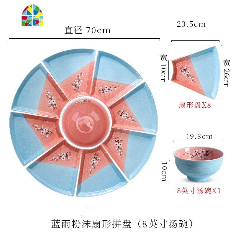 碗碟套装家用创意菜盘子团圆聚会火锅年夜饭网红陶瓷拼盘餐具组合 FENGHOU 蓝羽粉沫圆形拼盘9件套（鸳鸯盘）