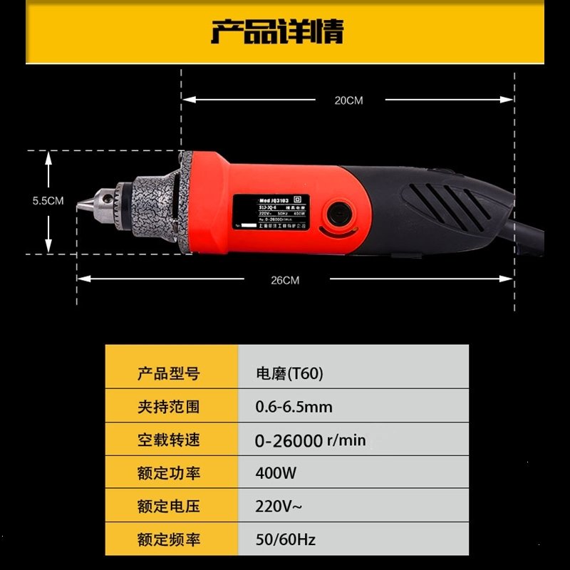 电磨多功能调速电磨机抛光打磨机古达迷你家用玉石木雕刻机台mc(82c)_2