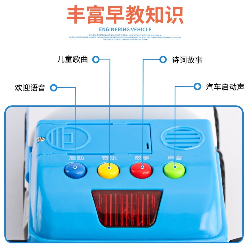 可洒水大号儿童玩具车洒水车工程车男孩汽车玩具模型仿真车模 洒水车桔色射程可喷5.8米_109