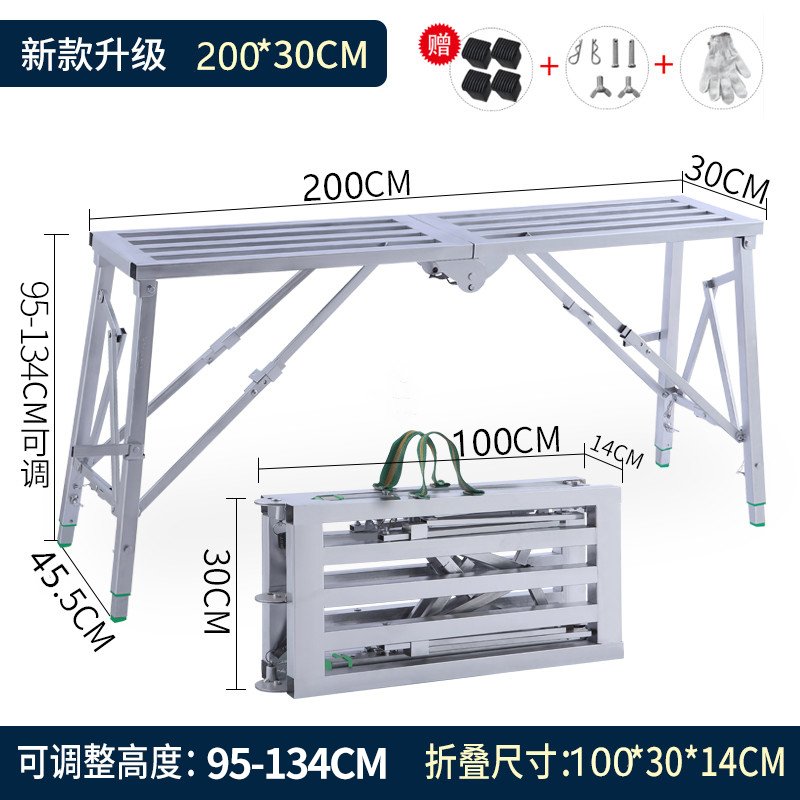 小马凳折叠升降加厚脚手架平台装修行走工装特厚钢筋支架马凳子 【加厚单支撑】-方管面200*30赠配件包