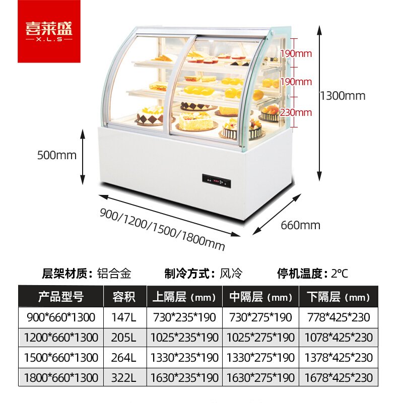 喜莱盛 品牌自营 蛋糕柜展示柜冷藏柜商用水果凉菜展示柜保鲜熟食柜卤菜蛋糕风冷无霜 0.9m落地