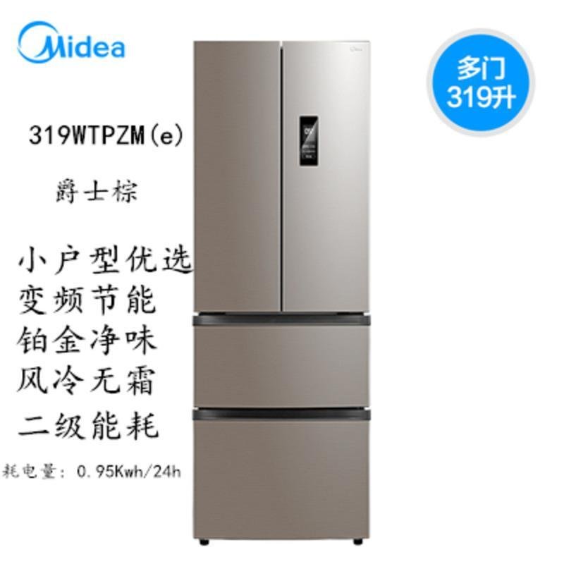 Midea/美的 BCD-325WFPM(E)/321无霜变频法式多门家用节能冰箱 319WTPZM(E）爵士棕