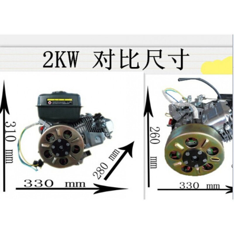 闪电客电动车增程器电动三轮四轮充电汽油发电机48V60V72V电启动 5000W整体