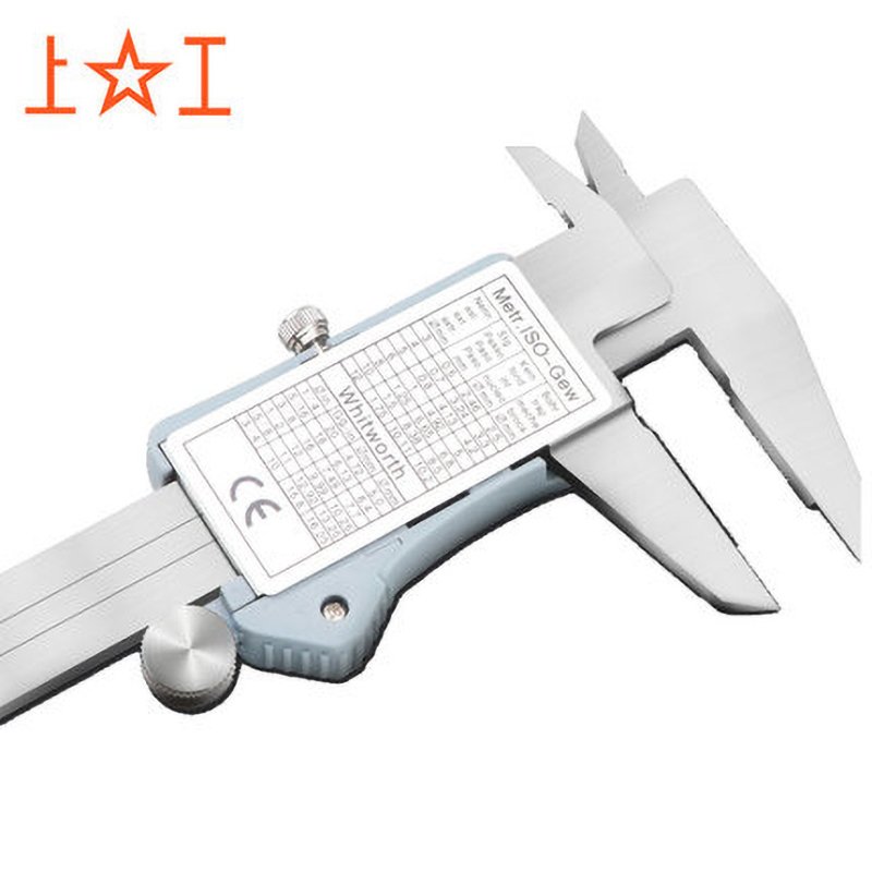 上工电子数字数显游标卡尺0-150/200/300/500 高精度 不锈钢 0-200_0.01mm