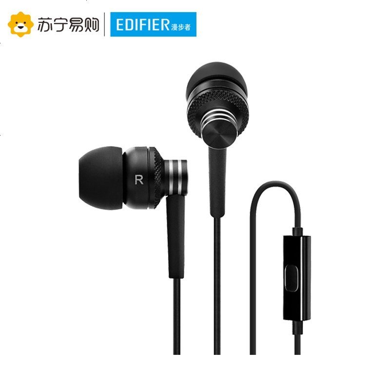 Edifier/漫步者 H270P Edifier/漫步者 H270P手机入耳式通用线控金属重低音炮手机耳麦 酷雅黑