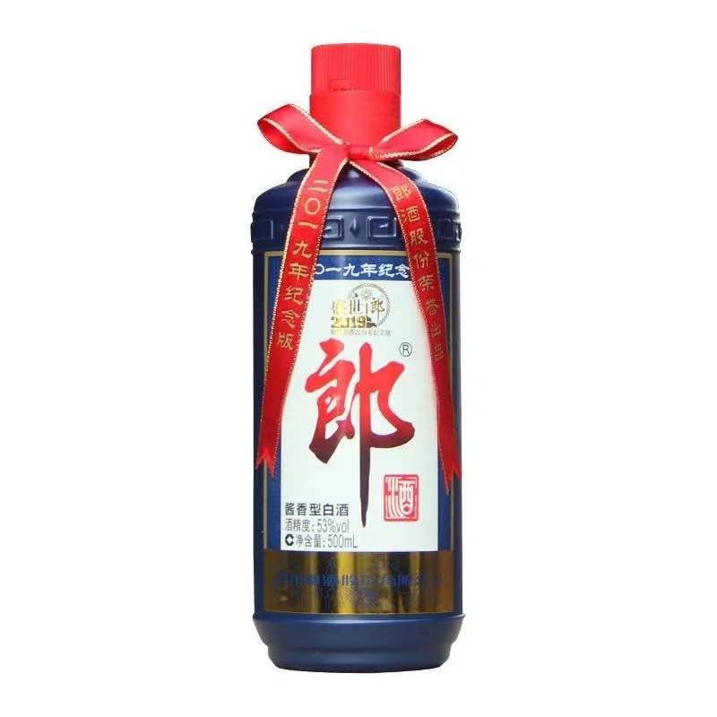 53度郎牌郎酒2019年纪念酒盛世郎 500ml 酱香型