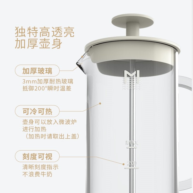 奶泡机打奶泡器古达手动手打奶泡壶咖啡牛奶打泡器玻璃奶泡杯(mEf)