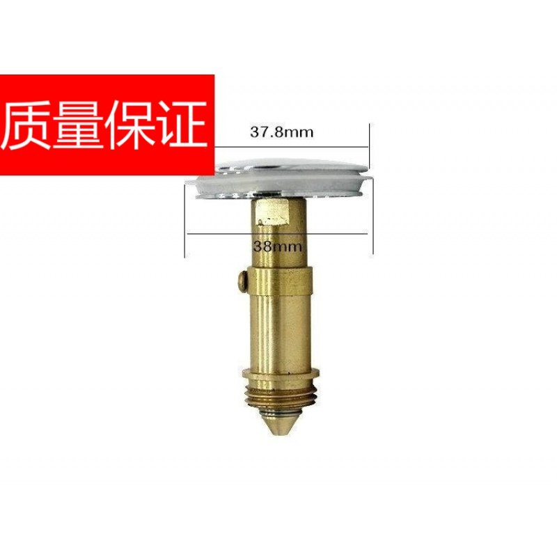 洗手盆堵头带弹跳铜弹簧藤印象脸盆水盖弹跳下水器洗脸池吸盘下塞子下 弹跳芯