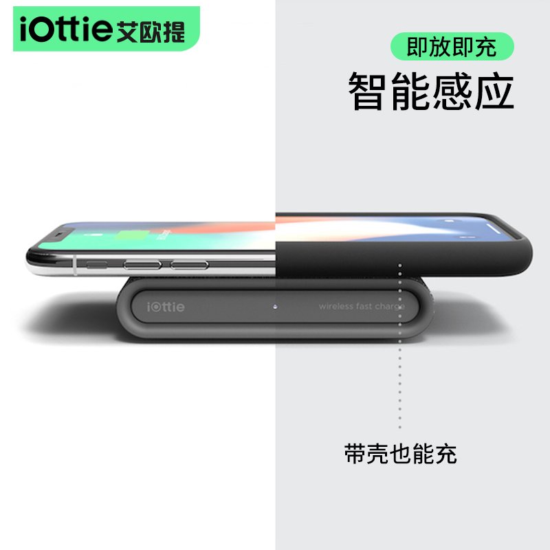 艾欧提（iOttie）无线手机充电器 快速充电不发烫苹果7.5W安卓10W无线快充支持airpods2无线充电