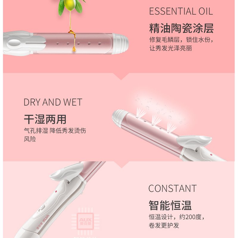 奥克斯(AUX)电卷发棒女卷直发两用器迷小型刘海夹板不伤发神器懒卷 加长款(适合多发长发使用省时省力家用款)