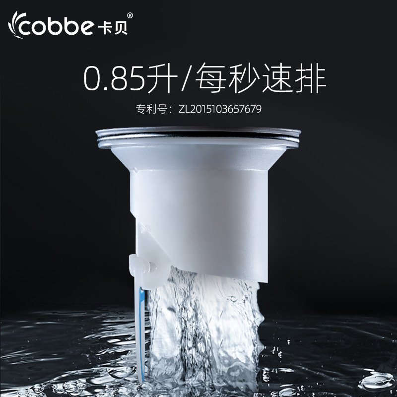 卡贝（cobbe）洗手盆下水管防臭下水器洗手盆漏水塞洗手洗面池管道排水软管 A1-PP工程塑料白色加长软管