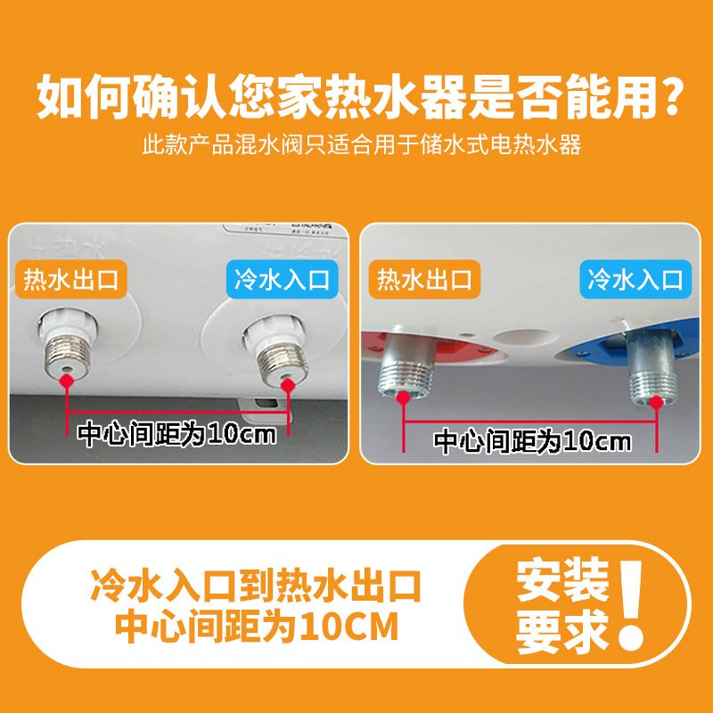 电热水器混水阀CIAAu型开关冷热混合明装大流量阀水龙头配件水阀 升级加长D7款+五档1花洒套装