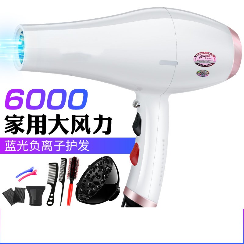 时光旧巷发廊专用吹风机大功率3000w理发店6000w家用蓝光大风量吹头发9000桶 2.2米线家用6000大风_802