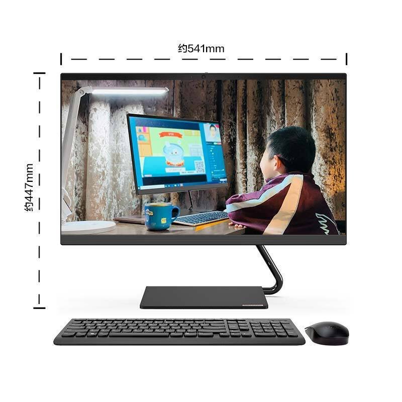 联想（Lenovo）AIO逸 24 23.8英寸致美微边框一体机台式电脑（i5-10210U 16G 1T+256G）