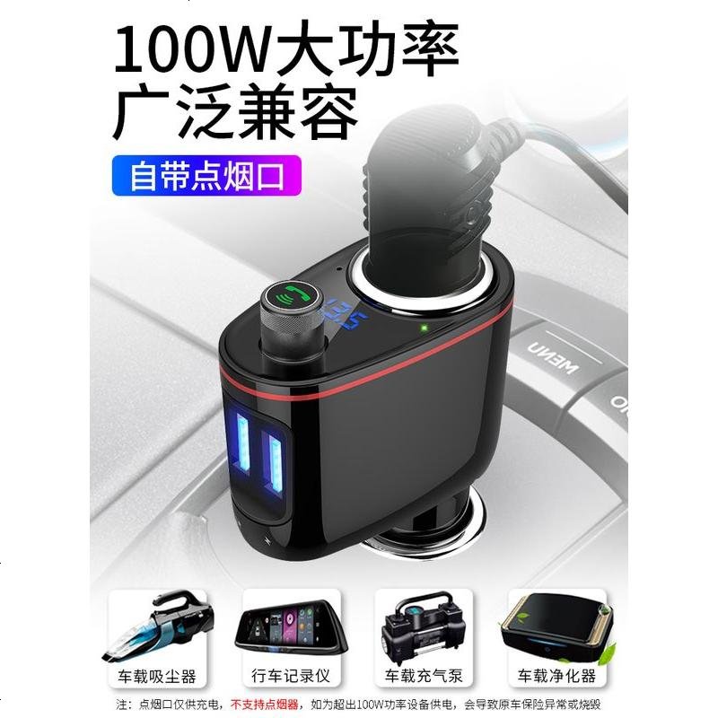 纽曼车载蓝牙播放器mp3接收器汽车点烟器充电器多功能转换器带U盘 【旗舰版】车载MP3+安卓快充线 官方标