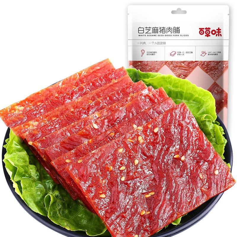 精制猪肉脯100g零食小吃靖江特产肉干肉片网红休闲食品小吃 原味 猪肉脯100gX2袋_311