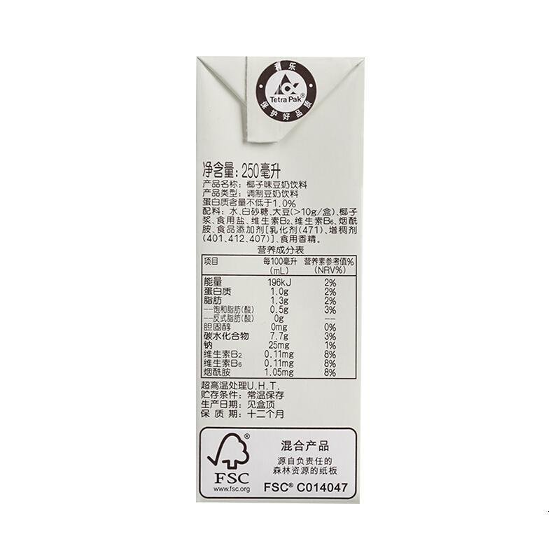 维他奶 椰子味豆奶植物奶蛋白饮料250ml