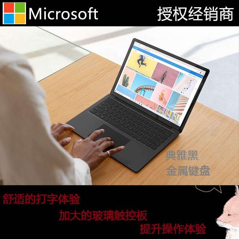 微软 Surface Laptop3 15英寸 i7-1065G7/16G/256G/亮铂金 金属键盘 笔记本电脑带鼠标