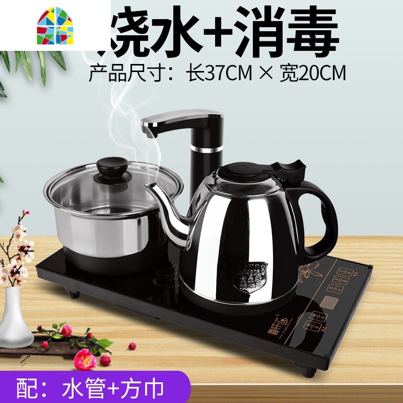 家用上水壶电热烧水壶泡茶专用电茶炉茶壶电磁炉茶台功夫抽水套装 FENGHOU 1全自动金色S-68