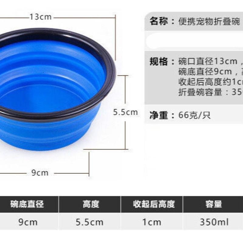 宠物硅胶折叠狗碗猫碗户外旅行便携式随行杯碗 小型犬泰迪狗食盆 红色 小号（350ML猫