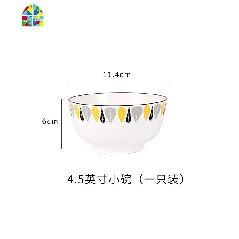 景德镇碗盘套装碟北欧陶瓷碗筷盘子家用小清新创意餐具 FENGHOU 4.5英寸碗*1_742