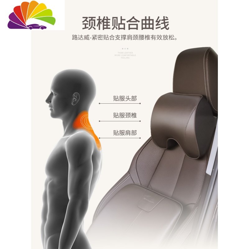 汽车头枕腰靠套装宝马车内饰用品四季记忆棉靠垫护颈枕车用靠枕 腰靠【真皮-酒红色】1个
